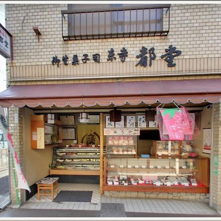 カモンイン 東寺東 Kyoto Extérieur photo