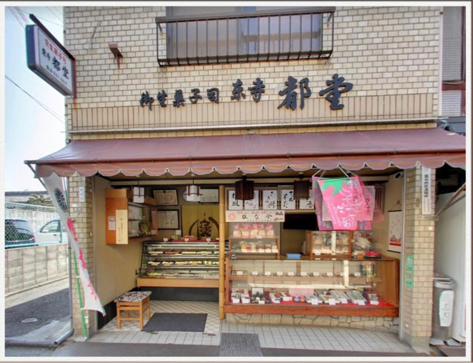 カモンイン 東寺東 Kyoto Extérieur photo