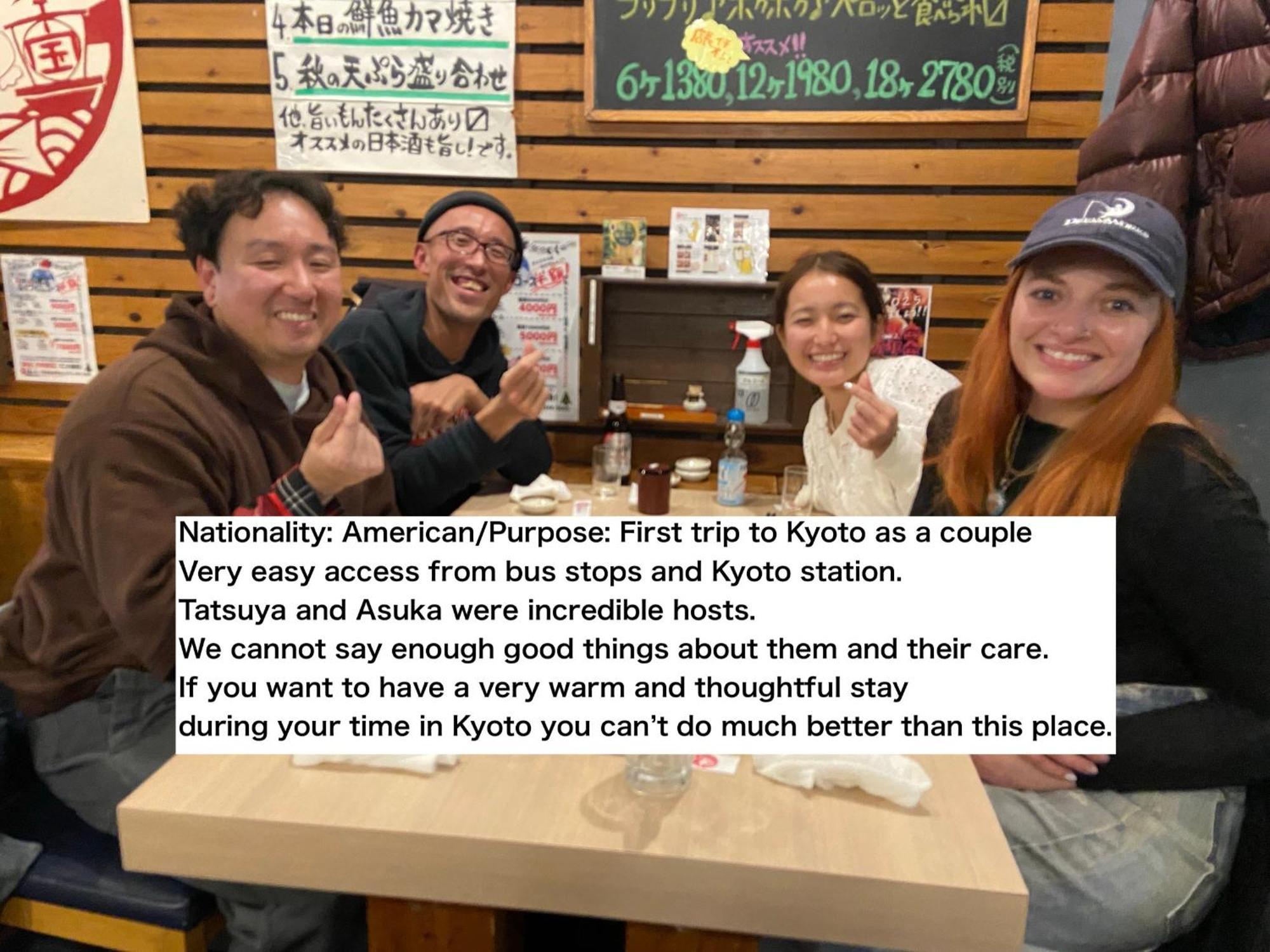 カモンイン 東寺東 Kyoto Extérieur photo
