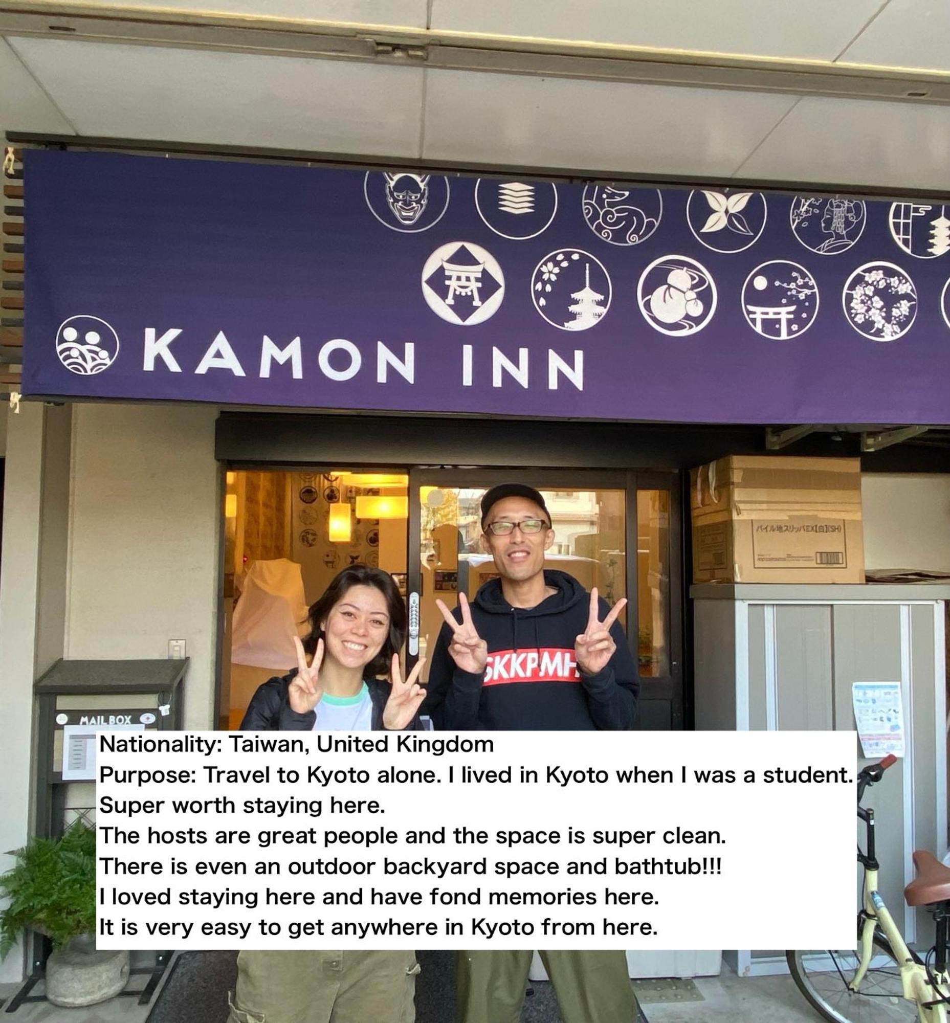 カモンイン 東寺東 Kyoto Extérieur photo